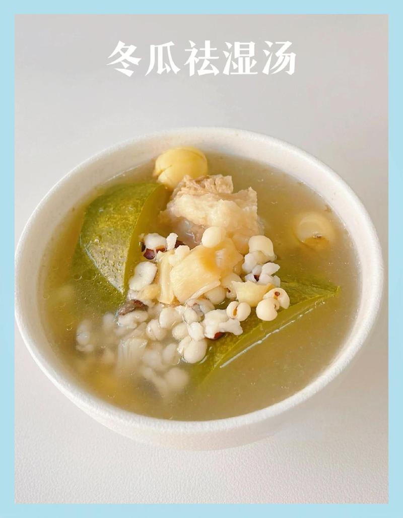 南方家庭夏季冬瓜薏米老火汤特写