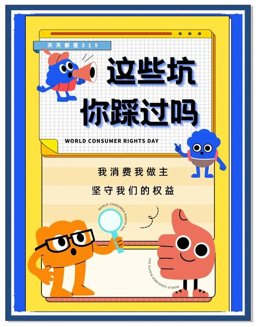 别被商家忽悠，这些误区得绕开