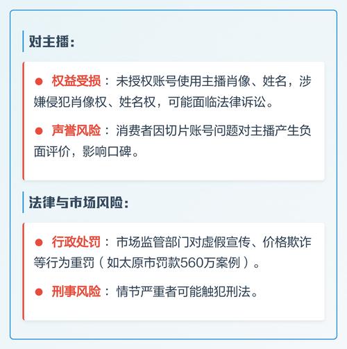 电商虚假宣传详情页裁判对比表