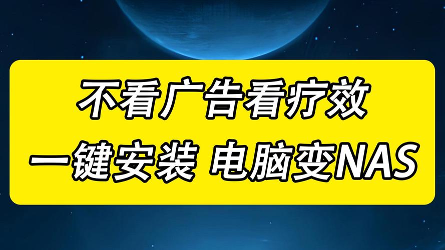 选厂家不看广告看什么