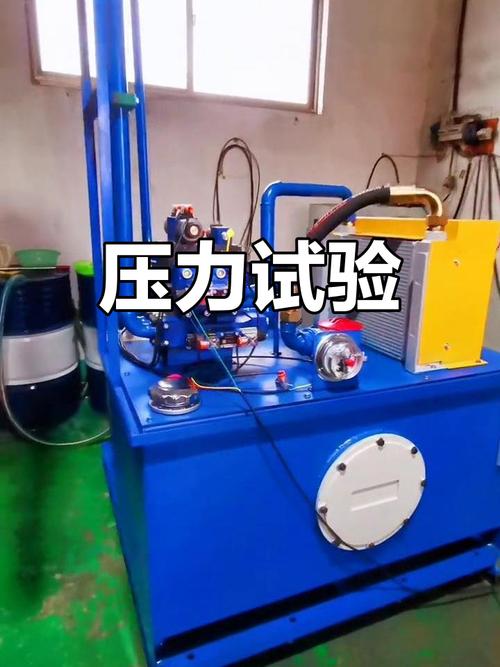 液压站压力试验验收现场