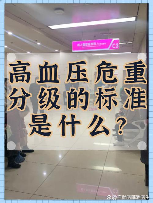 什么样能自己调，什么情况必须送医