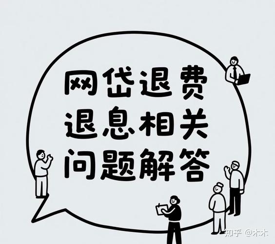 真出问题了怎么花钱不踩坑