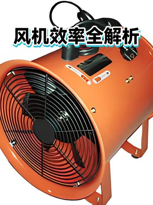 风机效率这事儿，水太深了