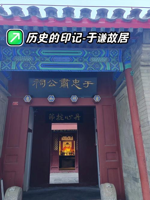 于谦雕像前游客驻足,背景北京德胜门城楼