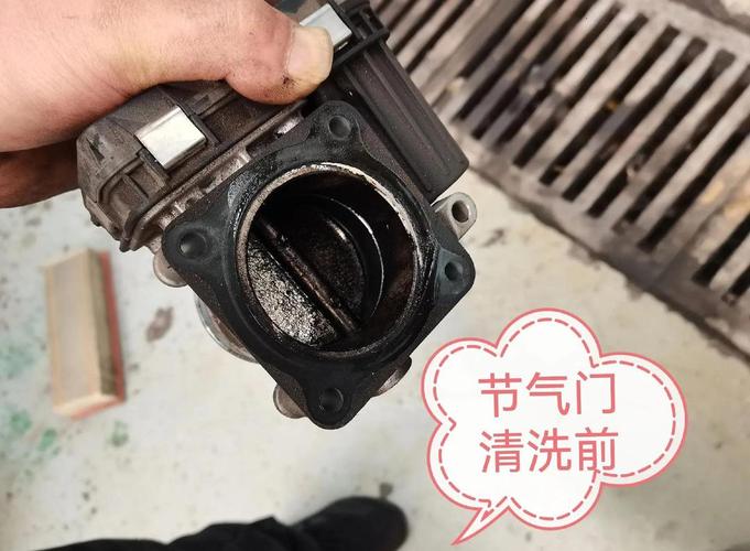 洗节气门的核心注意事项，装错就白干
