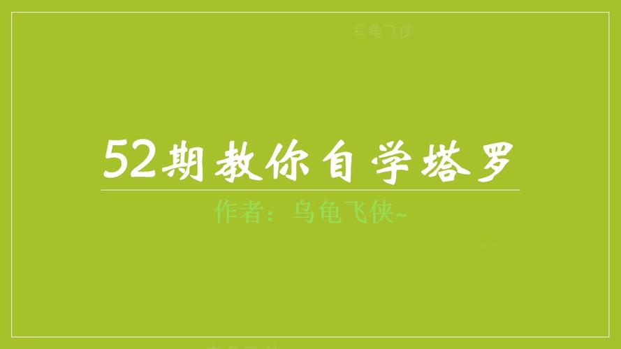 自学最容易踩的三个致命大坑