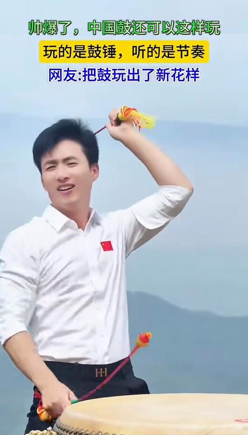 年轻人鼓槌上,长出新的节奏