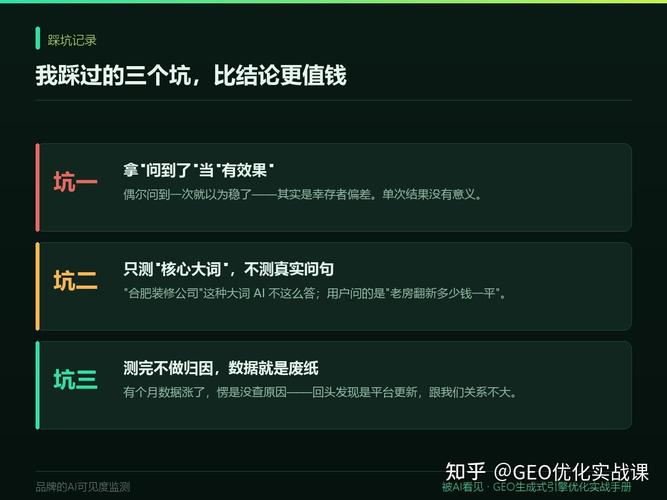 我用生成式AI踩过的三个真坑
