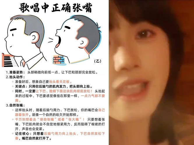 歌手唇颤音练声正确嘴型展示