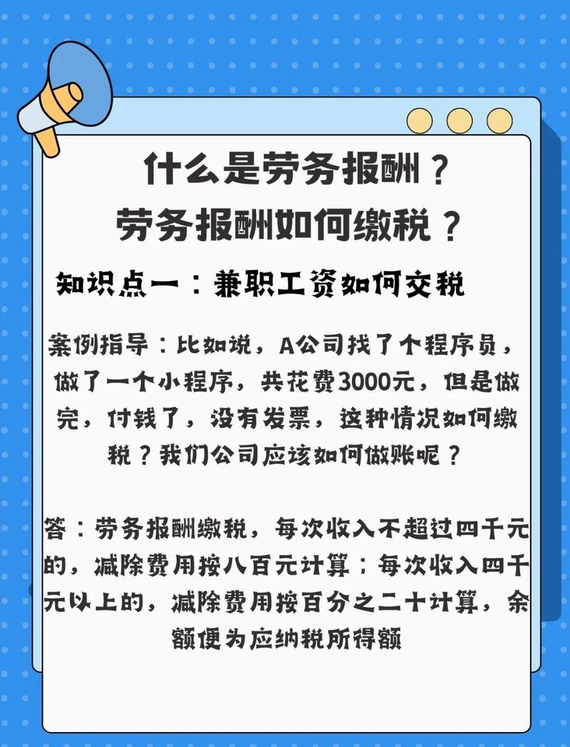 法律上怎么算这笔账