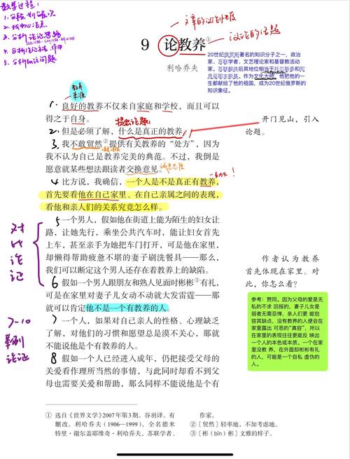初衷很丰满:从“小饭桌”到“大课堂”