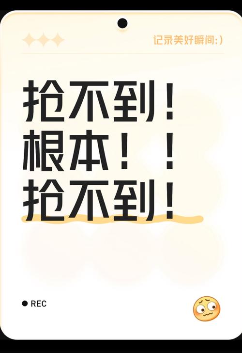 报名那点事：学位，到底抢不抢得到？