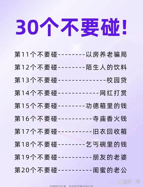 什么时候用，什么时候千万别碰