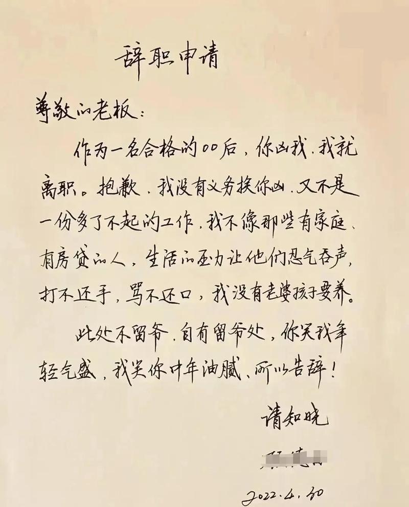 为什么手写工单会把人逼疯