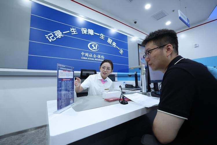 北京灵活就业人员社保经办大厅办理业务场景