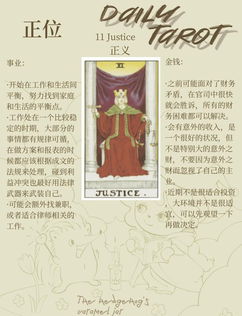 底牌：法官要的是什么