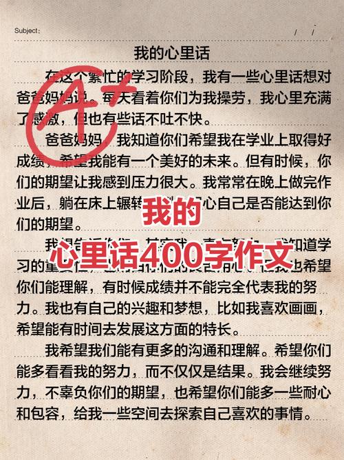 四、一些心里话