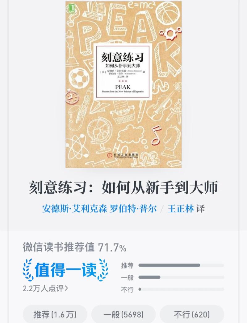 🤔 那到底怎么练?不用真材料
