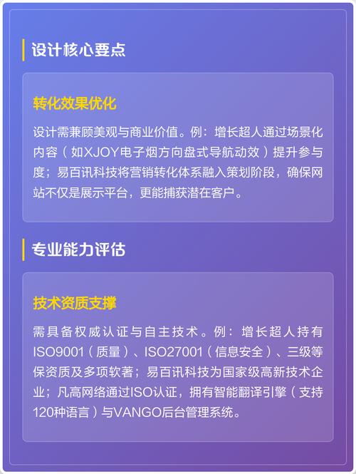 选靠谱服务商的三个核心判断标准