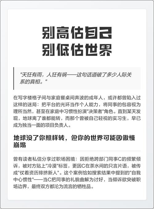 选题:别高估自己的能力,也别低估老师的底线