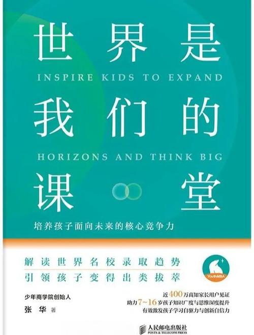 未来的课堂，或许不再有‘讲台’