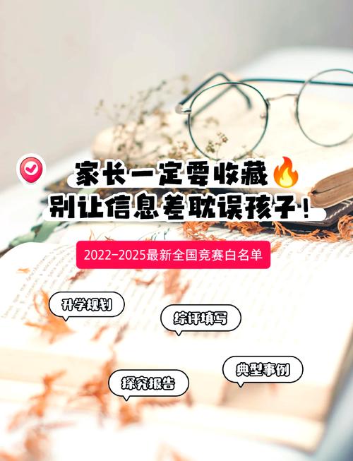 别让信息差耽误你出分