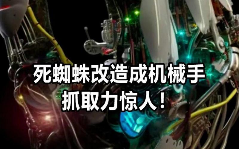 科研成果：一些让人懵圈的发现，和背后的故事