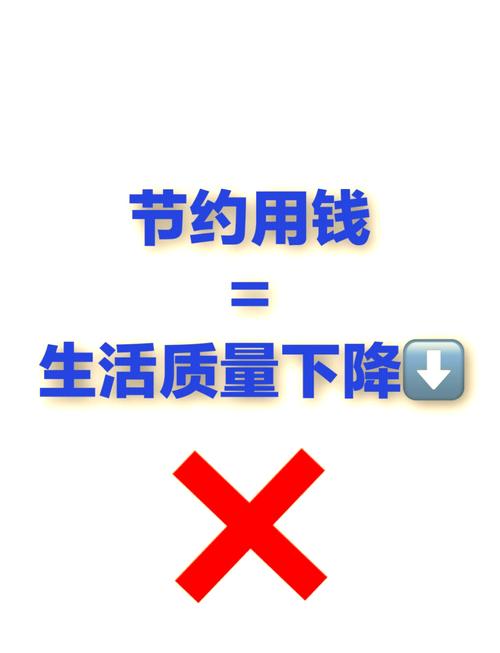 节能降耗：不是抠门，是直接捡钱