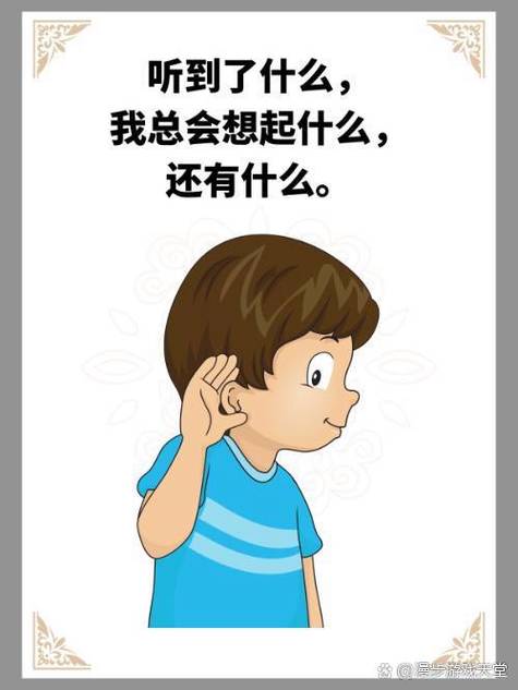 还有啥？想起再说