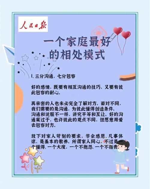 好的居家，就是和小麻烦好好相处
