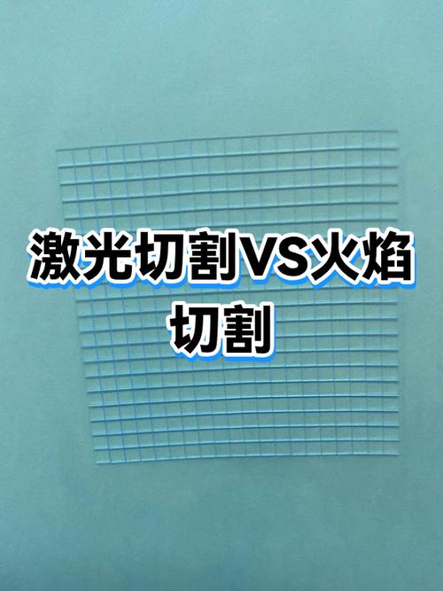 工业切割：藏在制造源头的精度与成本革命