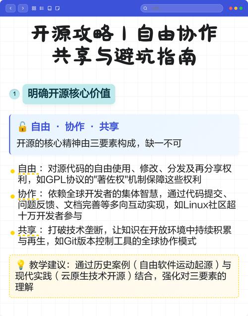 普通人用开源软件,怎么避开收费的坑?