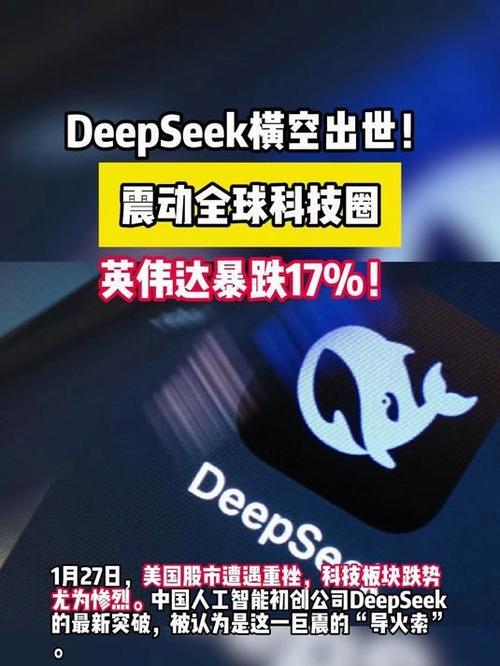 未来两年,DeepSeek式搜索会成为默认入口吗?