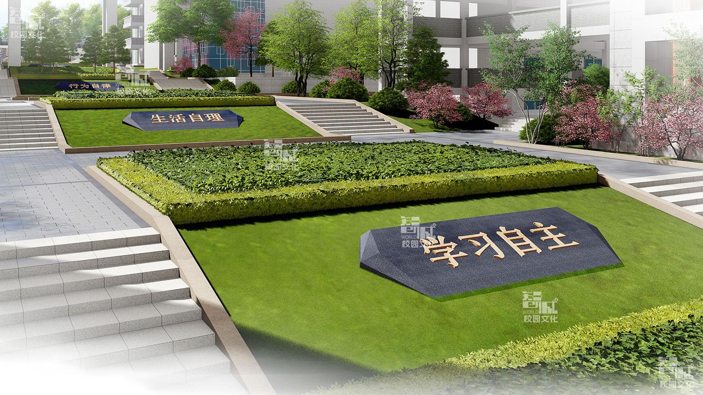 从种草到育人：重新理解我们需要什么样的绿色校园-如东教育网