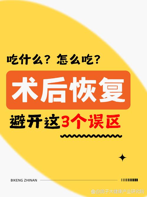 三个常见误区,别踩