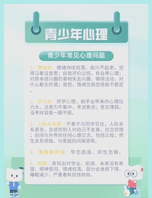 我们到底需要怎样的心理健康教育?