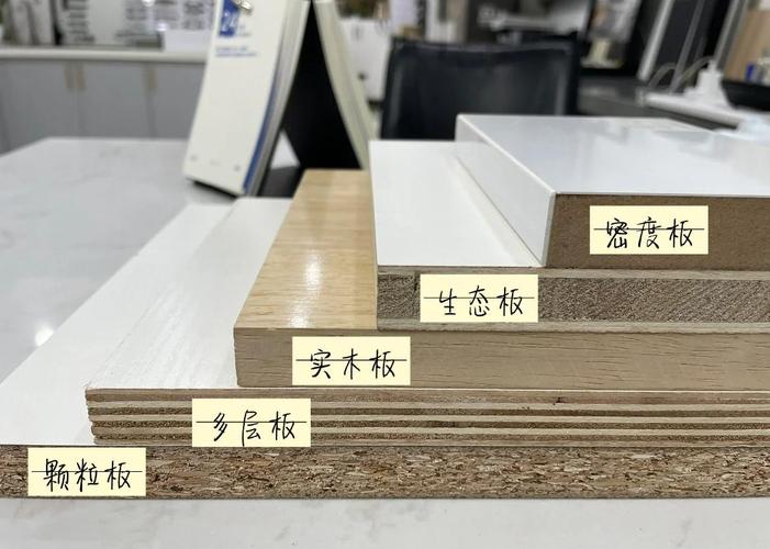 不同橱柜板材截面对比图