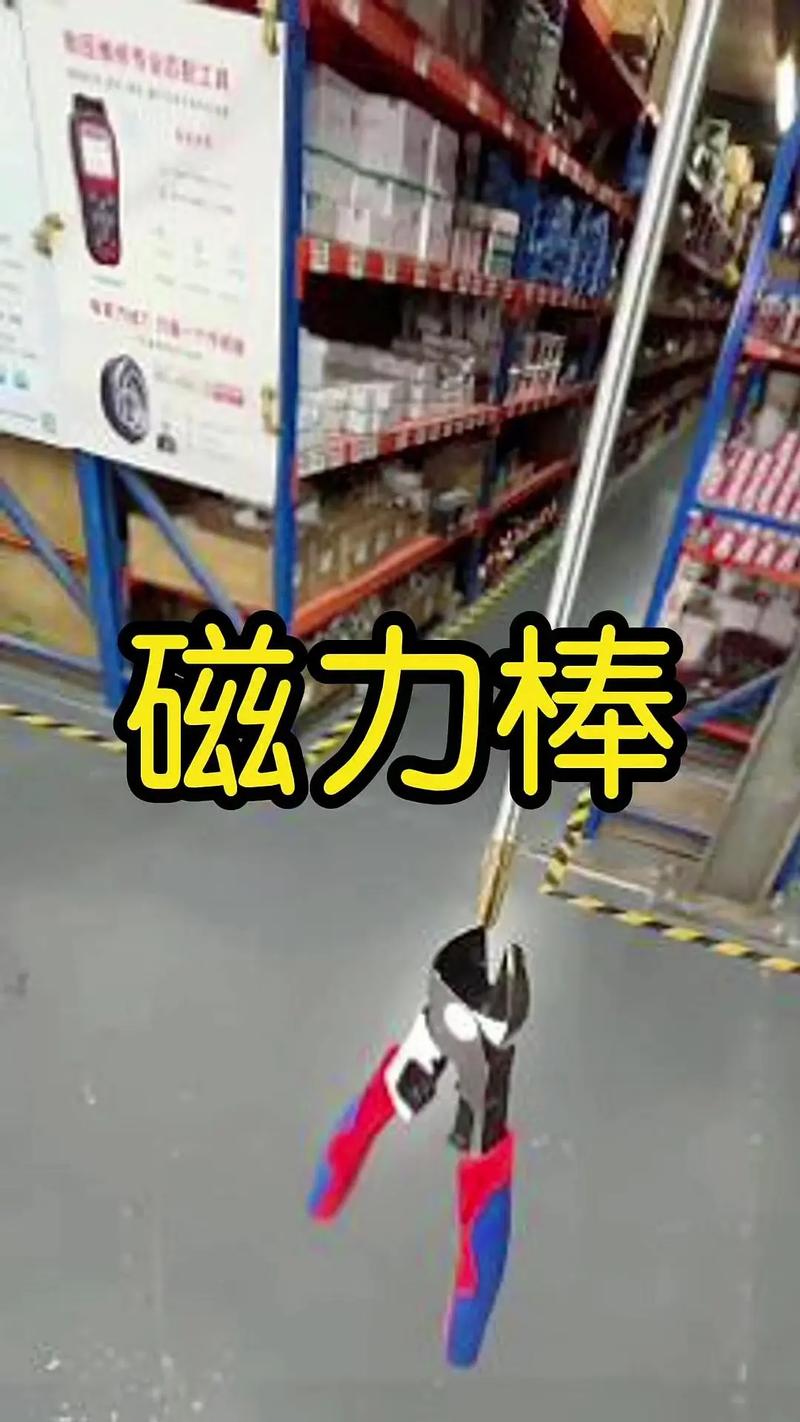 未来的磁棒:别以为只是个铁棍子