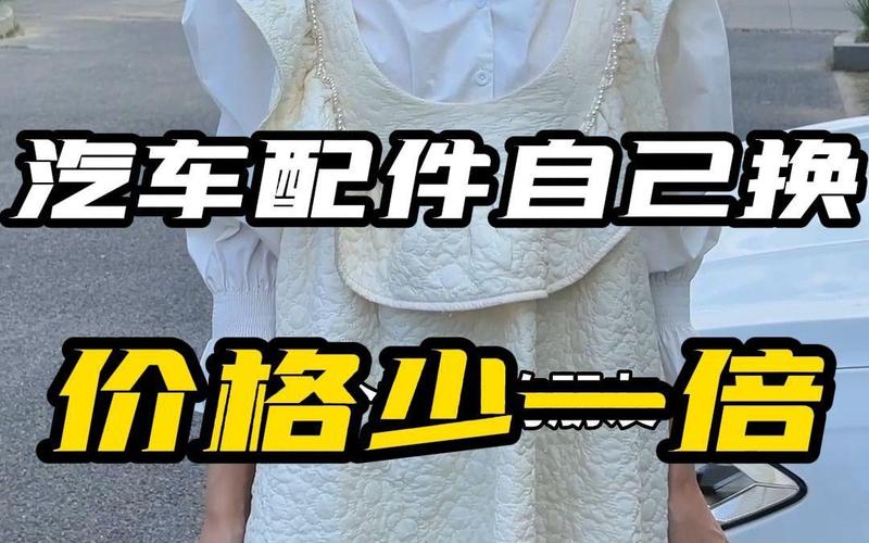 去修之前自己先做两步，能省一半冤枉钱