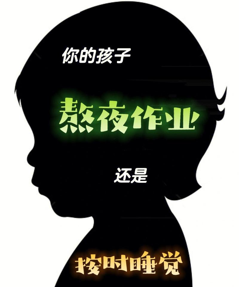 作业写到半夜？很可能问题不在作业量
