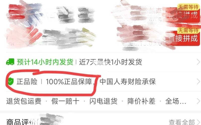 真打算买,盯紧这几个地方就行