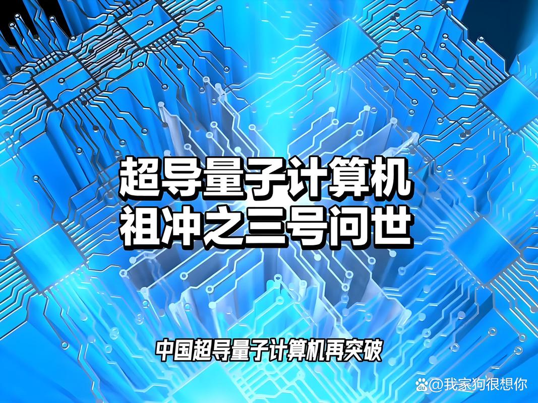 别催，也别吹，量子计算还在学走路