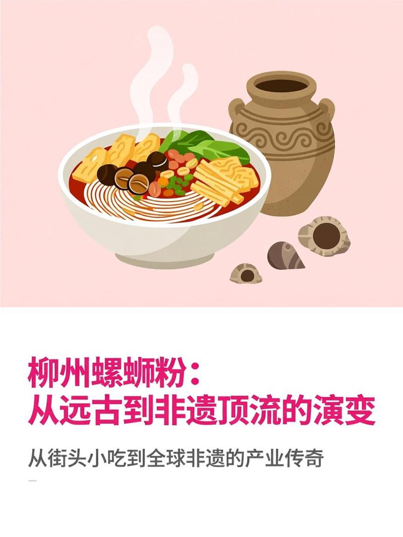 写在最后：柳州不只有螺蛳粉