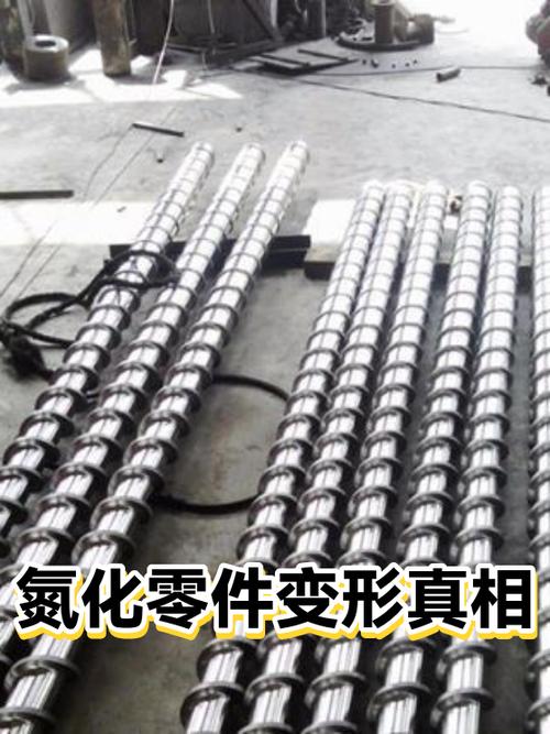 哪些零件离不了氮化？