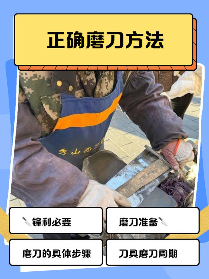 家庭厨房磨刀石正确磨刀角度手势