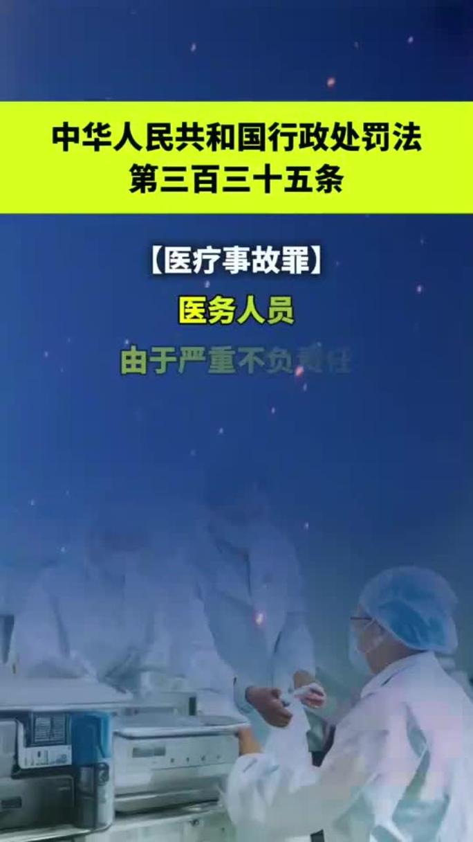 医疗损害责任的新边界，得跟着普通人的日子走