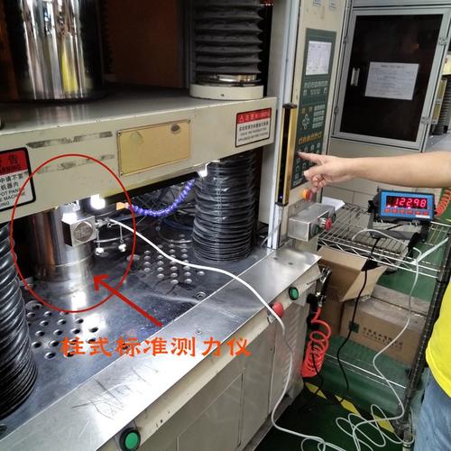 计量院人员现场校准拉力试验机传感器
