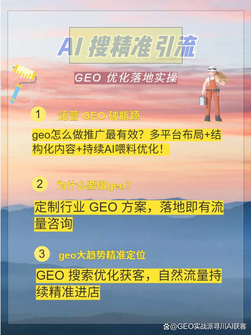 影响豆包搜索排名的核心因素