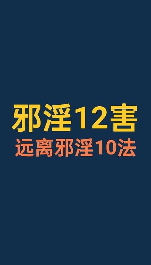 那些年流传的固色偏方,有些真的危险
